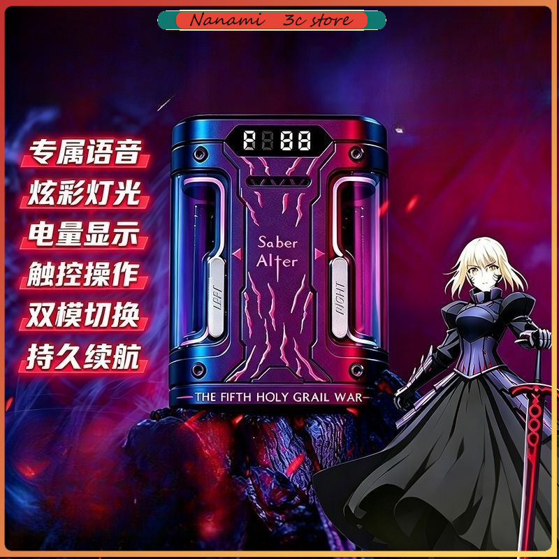 Fate Stay Night Saber Alter TW - Headphones Wireless review and price